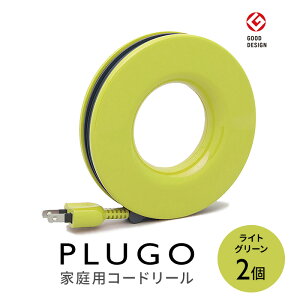 yӂ邳Ɣ[ŁzR[h PLUGO vS CgO[ h[ic^ ƒp R[h[ 2  dCpi  s zsF