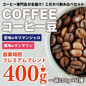 yӂ邳Ɣ[ŁzR[q[ XyVuh ݂̃L}W̃}f[2Zbge200g×2 v400gŷ܂܂Ŕz