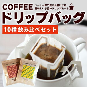 yӂ邳Ɣ[Łz10̈ݔ׃hbvobOZbg .ZNgyv20܁z