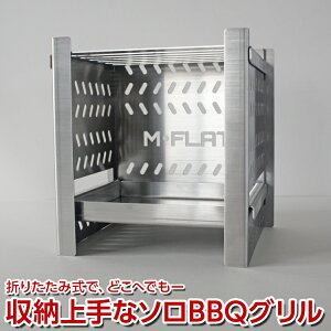 yӂ邳Ɣ[Łz܂肽ݎŁAǂւł[[ȃ\BBQO