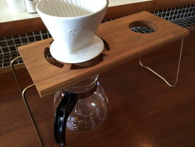 【ふるさと納税】2point Coffee drip stand　広葉樹の天然木＆真鍮製のスタンド [D0012]