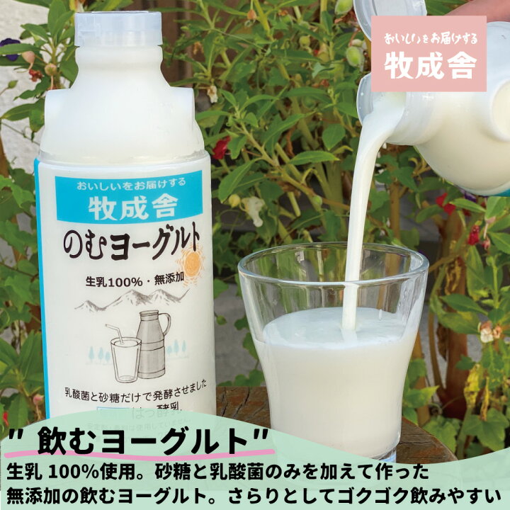 楽天市場】【ふるさと納税】牧成舎 後から選べるカタログチケット 乳製品 6セット分 チーズ ヨーグルト 牛乳 ピザ 詰め合わせ セット 定期便 80000円 8万円 : 岐阜県飛騨市 楽天市場】【ふるさと納税】牧成舎 後から選べるカタログチケット 乳製品 6セット分 チーズ ヨーグルト 牛乳 ピザ 詰め合わせ セット 定期便 80000円 8万円 : 岐阜県飛騨市