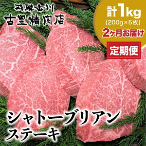 yӂ邳Ɣ[Łz ˋ 5 q Vg[uA Xe[L 200g × 5 2 v2kg (v10)  y ×Xސ  ˋ a   ˎs [Q820xpi] 56000