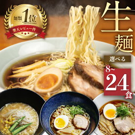 【ふるさと納税】すぐにお届け!! 訳あり 高評価 ラーメン 食べ比べ セット 簡易包装 高山 5食 岐阜 飛騨市 老田屋 時短 保存食 常温 訳アリ 福袋 5000円 5千円 10000円 1万円 規格外 最強配送 日時指定可 スーパーセール 【最短当日発送】訳アリ キャンプ