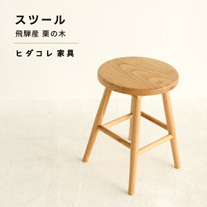 �y�ӂ邳�Ɣ[�Łz�s����i�t ��ˎY�I�̖� �X�c�[�� ��ˎs�Y�I�̖؎g�p �q�_�R���Ƌ� ���Y�� ���I �ۑ� �Ƌ� �؍H���i �ؐ��Ƌ� �I�� �V�R�� ���C�� �ؖ� ���� ���C �T�C�h�e�[�u�� �X�c