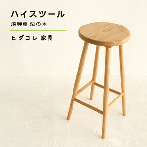 �y�ӂ邳�Ɣ[�Łz�s����i�t ��ˎY�I�̖� �n�C�X�c�[�� ��ˎs�Y�I�̖؎g�p �q�_�R���Ƌ� ���Y�� ���I �ۑ� �Ƌ� �؍H���i �ؐ��Ƌ� �I�� �V�R�� ���C�� �ؖ� ���� ���C �T�C�h�e�[�u�� 