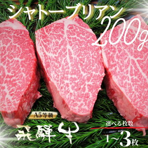 yӂ邳Ɣ[Łz_ґ I^ ˋ qXe[L 200g Vg[uA Iׂ閇 1`3s򕌌Yˋt 5 Vg[uA Xe[L ˎs Yi ×X