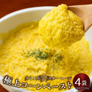 yӂ邳Ɣ[Łzsʌt܂Ńt[cIʍ͔|gERVuJ~IJX^[R[v ґR[ y[Xg 200g ×4 Ƃ낱 R[ X[v y[Xg  Ⓚ H 