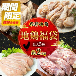 yӂ邳Ɣ[Łzs9@ʓeʎt!!tIׂ镟 ˒n{O {  1kg 2kg n{  l H H  Ă Ă { uh ˎs [B0256rex] 20000