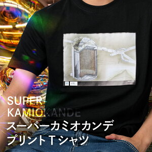 yӂ邳Ɣ[ŁzX[p[J~IJf TVc Y fB[X   ĕ ubN vgTVc Rbg 16000~ mQ2972n