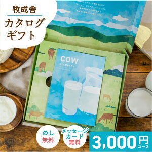 yӂ邳Ɣ[Łz˂̂~NiFXIIׂMtgJ^O COW `[Y [Og  sU lߍ킹 Zbg  ރ[Og 1~ Ԃ MtgJ^O O `