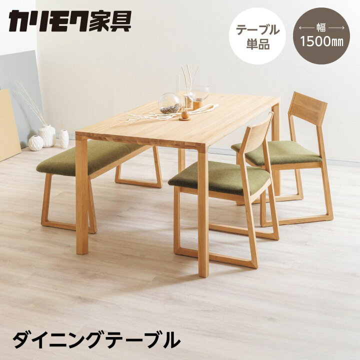 楽天市場】【ふるさと納税】カリモク家具【特別仕様：岐阜県飛騨市産の  