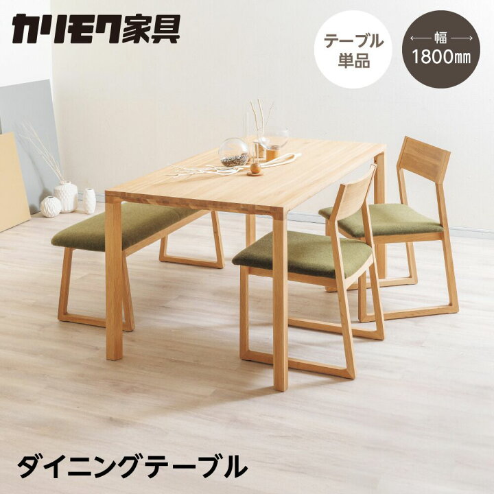 楽天市場】【ふるさと納税】カリモク家具【特別仕様：岐阜県飛騨市産の 