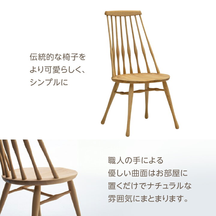 楽天市場】【ふるさと納税】カリモク家具【特別仕様：岐阜県飛騨市産の 