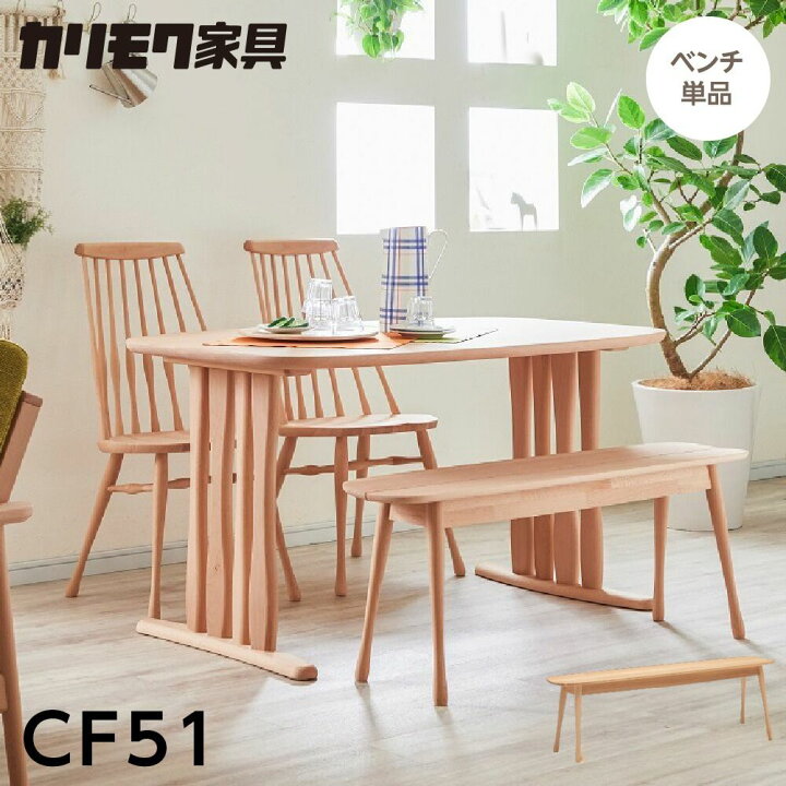 楽天市場】【ふるさと納税】カリモク家具【特別仕様：岐阜県飛騨市産の 