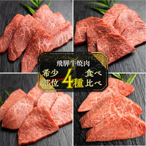 yӂ邳Ɣ[Łz ˋ 5 󏭕 ē4 Hה׃Zbg v1.2kg ( q / v / C`{ / Sc / e300g) 4 ēp ×X A5 a5   Y BBQ uh 񂹃O M