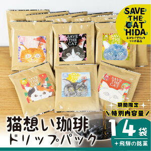 yӂ邳Ɣ[Łz_Ԍ ʓeʂŎt`^Lz hbvobO R[q[ hbv 14 G`IsA J PjA  Mtg (SAVE THE CAT HIDAx) L ˂ lR  