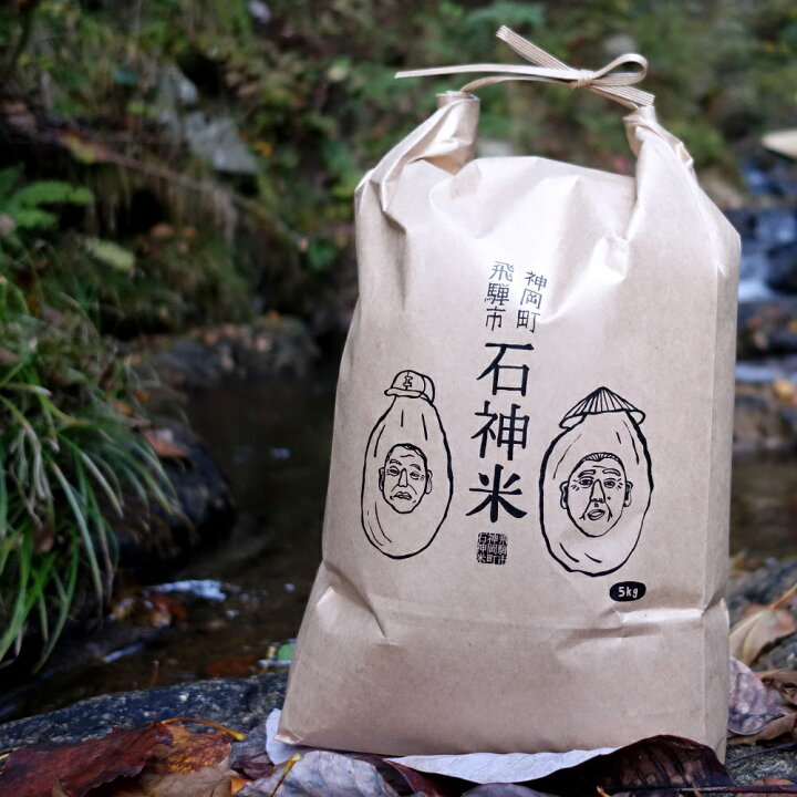 2024年産 🏐 農薬不使用 太地米完熟 【こしひかり】 白米 3kg ブランド米 お米 精米 【魚】 白米 人気 F7X-0328 福島県須賀川市