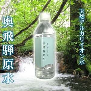 yӂ邳Ɣ[ŁzVR ˌ500ml×24{@˂̔@~lEH[^[[B0124]