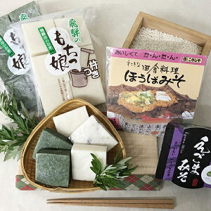 �y�ӂ邳�Ɣ[�Łz��˂̂��������i�|�j����2���12���@���X2��ޓ��� �� ���� ���Y �n���� �؂�� [B0252x] 13000�~