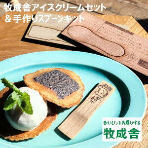 yӂ邳Ɣ[Łzq ACXN[ 412Jbv& FabCafe HidãACXXv[ Lbg 2[C0066]