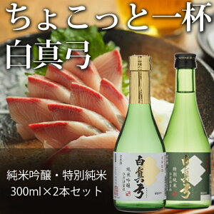 yӂ邳Ɣ[Łz^| 300ml×2 ċE 𑢏 ݔ  Ď {   [Q517_u]7000~ 7~