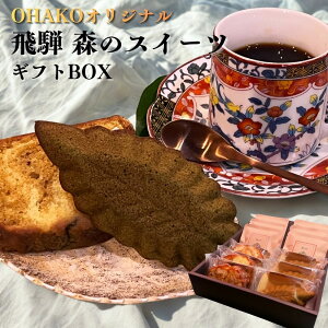 yӂ邳Ɣ[Łz  X̃XC[c MtgBOX iIׂTCYj tBiVF L pEhP[L  R[q[ hbvpbN ĕ i~ gEL َq XC[c Mtg v