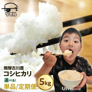 yӂ邳Ɣ[Łzy2025Ns\zߘa7NY V ˌÐY@ʍ͔|ā@Ђ 5kg RVqJ V    ͂  A ĕs 2024 ˎs ӂ邳Ɣ[   5kg 6