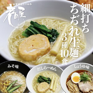 yӂ邳Ɣ[Łz Vc ˂̍בł˂ɂ郉[Zbg 10H[Q1178]10000~ shida0307t