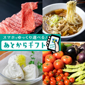 yӂ邳Ɣ[ŁzX}złԗiIׂ ˎs ӂ邳Ɣ[ ƂMtg ƂIׂ ZNg  J^O ˋ { `[Y  XC[c  {  y