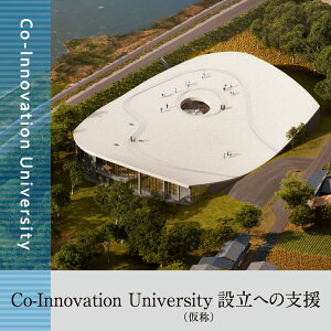 yӂ邳Ɣ[ŁzCo-Innovation Universityíjݗx ԗiȂ̊tmuniv08n