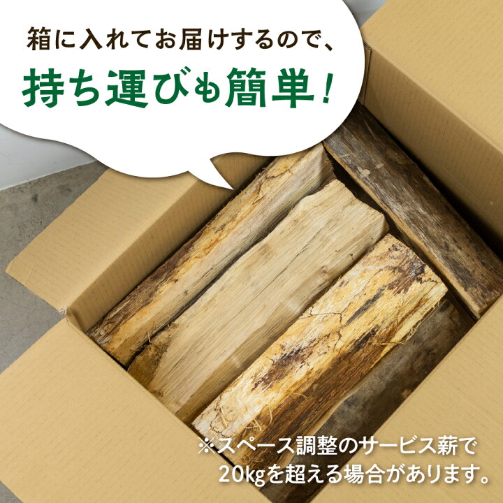 楽天市場】【ふるさと納税】訳あり アウトレット 飛騨産広葉樹 