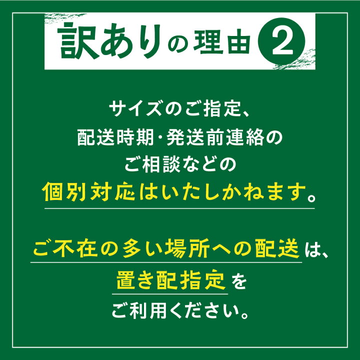 楽天市場】【ふるさと納税】訳あり アウトレット 飛騨産 広葉樹薪 