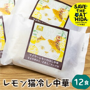 yӂ邳Ɣ[Łzsߘa7Ns\tԌy6`8zL₵ 612H ז   퉷  ˂̐ (SAVE THE CAT HIDAx) L ˂ lR [neko_j_47wx]shida0307t