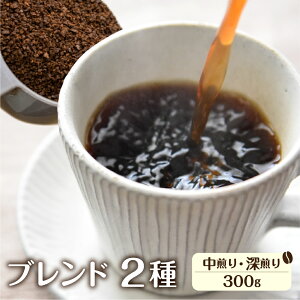 yӂ邳Ɣ[Łz  uh R[q[ C^Auh([)150g Ȃuh()150g hbvobOR[q[2ܕt 肠Ȃ[Q1359x]10000~ 1~ 