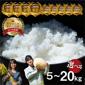 yӂ邳Ɣ[Łzss\tЂ ߘa7NY ߘa8NY 2026N@܎ܔ_Ƃ RVqJ  9 V  ݂_ V Iׂ 5kg 10kg 15kg 20kg   ˎY  