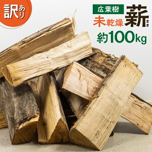 yӂ邳Ɣ[Łz󂠂 AEgbg ˎYLt ~bNX 󂠂 ԗi  d 30`40cm 100kg 100L(25kg×4) d dXg[u Lv [Q1913]