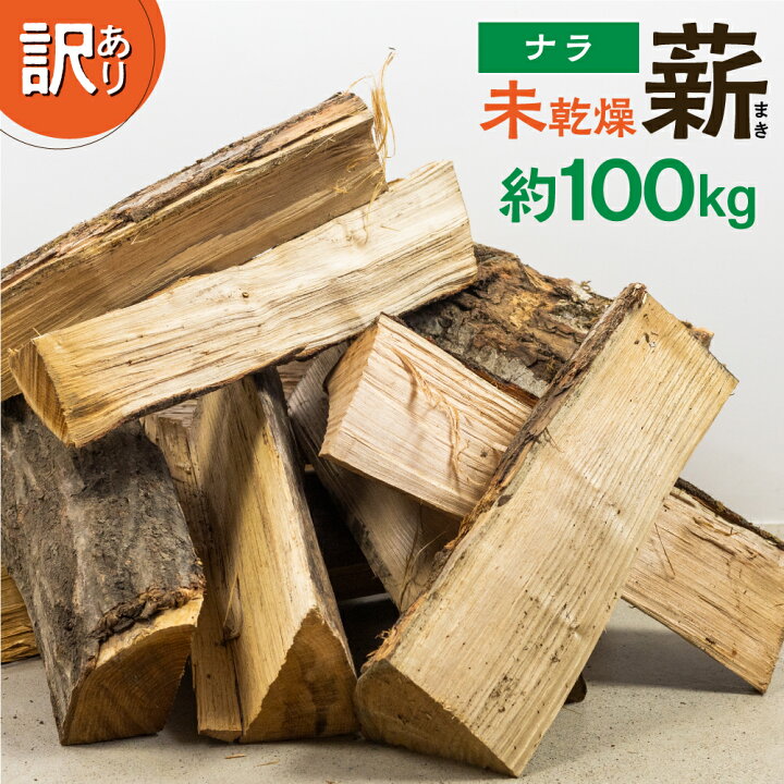 楽天市場】【ふるさと納税】訳あり アウトレット 飛騨産広葉樹 