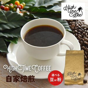 yӂ邳Ɣ[ŁzsIׂt  uh 300g 100g×3 HIGH TIME COFFEE[Q2726] 10000~ 1~