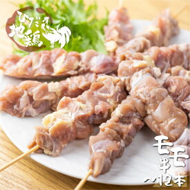 【ふるさと納税】地鶏 鶏肉 もも 飛騨地鶏 焼き鳥 モモ肉 内容量選べる 6本 12本 国産 地鶏 国産地鶏 アウトドア キャンプ とり肉 一人暮らし 1人用 1人分 2人用 2人分[Q2622]6000円 10000円 1万円
