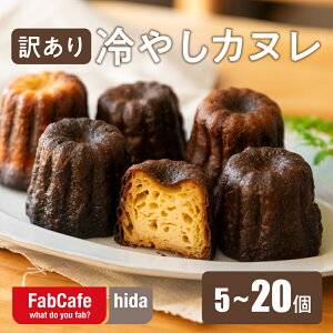 yӂ邳Ɣ[Łzy󂠂z_Ԍ ʊ񕍋zŎt`930܂ 20̂݁^₵Jk 5 10 20 s F FabCafe Hida َq mَq XC[c eB[^C lC  