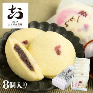 yӂ邳Ɣ[Łzǂ ǂĂ 8 ˌÐ vېٕ  Mtg yY [Q513rewx]XC[c v[g shida0307t