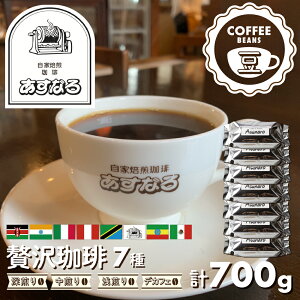yӂ邳Ɣ[Łz R[q[ 7 v700g 肠ȂґZbgyz[Q692x]20000~ 2~