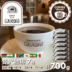 yӂ邳Ɣ[Łz R[q[ 7 v700g 肠ȂґZbgyz[Q693x]20000~ 2~