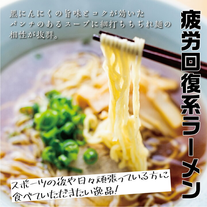 楽天市場】【ふるさと納税】中日ドラゴンズコラボ 飛騨ドラ麺セット 計6食 2食入×3袋セット 細麺 飛騨 常温 生麺 まとめ買い ご当地ラーメン 高山ラーメン 中華そば 老田屋5000円 5千円 : 岐阜県飛騨市 楽天市場】【ふるさと納税】中日ドラゴンズコラボ 飛騨ドラ麺セット 計6食 2食入×3袋セット 細麺 飛騨 常温 生麺 まとめ買い ご当地ラーメン 高山ラーメン 中華そば 老田屋5000円 5千円 : 岐阜県飛騨市