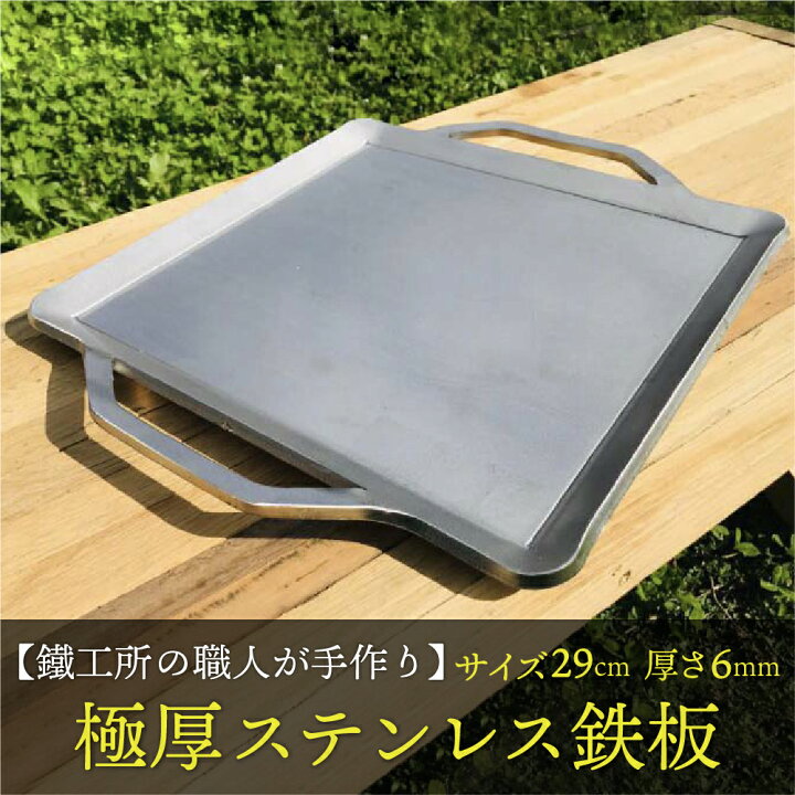 楽天市場】【ふるさと納税】【AZUMOA -outdoor & camping-】 IH対応 極 