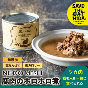 yӂ邳Ɣ[ŁzNECO MESHI WrG~`  ʋl Lbgt[h 2 4 8 lELp Y Iׂe ܂ ʋl (یLR{i SAVE THE CAT HIDAx) L ˂ ybg t[h 7
