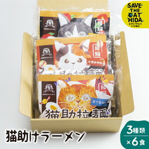 yӂ邳Ɣ[Łz˔Lf6HZbg [ lߍ킹 ݖ X  n[ ۑH  Vc (SAVE THE CAT HIDAx) L ˂ 5000~ [neko_j12] shida0307t
