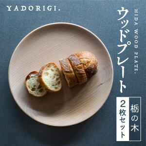 yӂ邳Ɣ[Łz2Zbg ˎY Ebhv[g ؂̂M Ȃ̖ 24cm M yA v[g ƋH[ǂ肬 Mtg 蕨 H V VZbg j Vzj [Q1071x]40000~ 4~