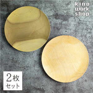 yӂ邳Ɣ[Łz2Zbg Hv[g ˂̖؂琶܂ꂽX邨Miv[j Ebhv[g M ؐ  v[g yA v[g ؂̂M G kinoworkshop nhCh 